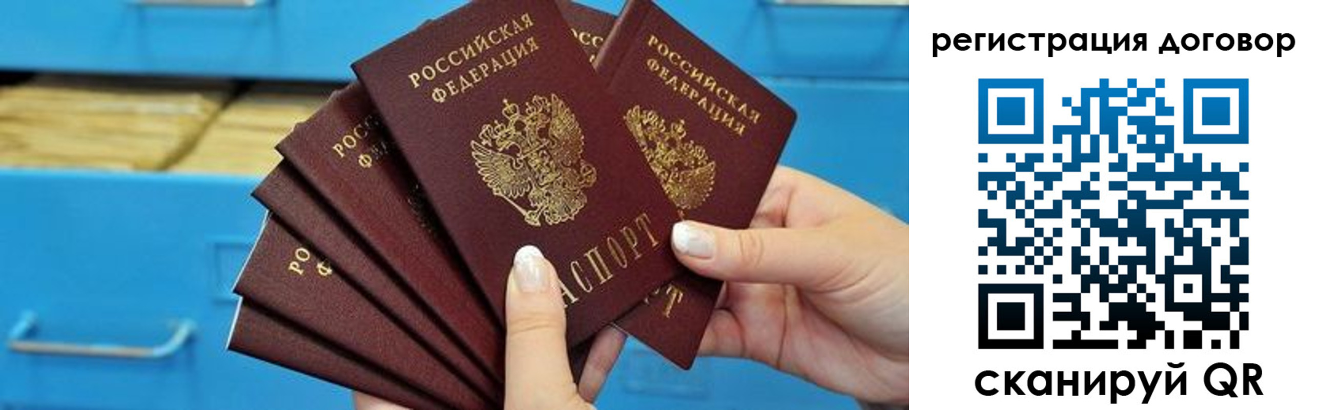 найти адрес прописки в Ставропольском крае